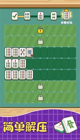 解压大合集[图1]