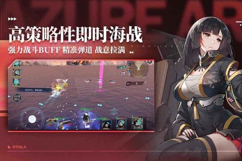 拂晓胜利之刻图1