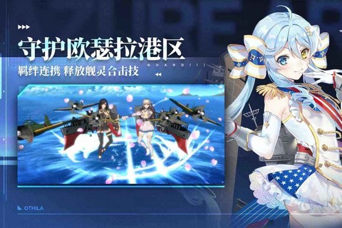 拂晓胜利之刻图3