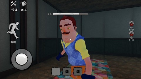 道具整蛊邻居[图1]