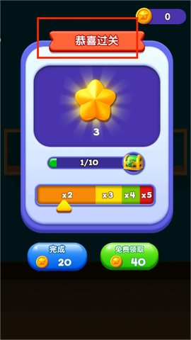 货柜等你消[图3]