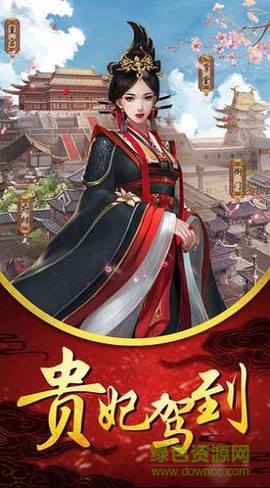 入宫当皇后[图1]