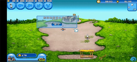 疯狂农场[图4]