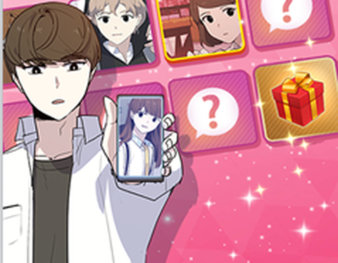 不对劲的爱情图2