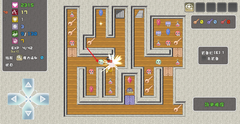 魔塔勇者·魔法师篇[图3]