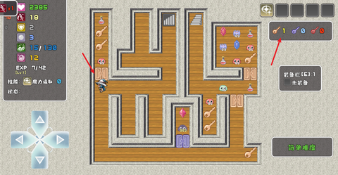 魔塔勇者·魔法师篇[图4]