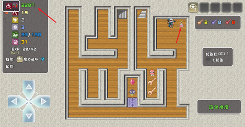 魔塔勇者·魔法师篇[图5]