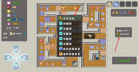 魔塔勇者·魔法师篇[图8]