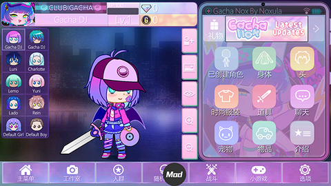 加查俱乐部中文版免费版[图2]