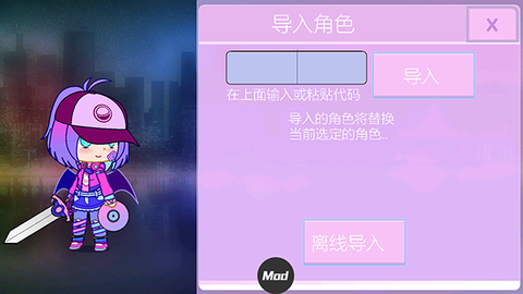 加查俱乐部中文版免费版[图4]