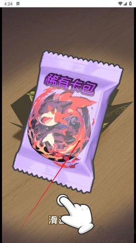 狩猎勇者免广告版[图2]