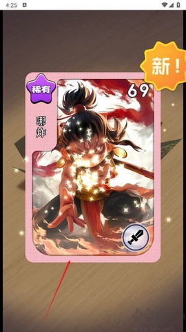 狩猎勇者免广告版[图3]