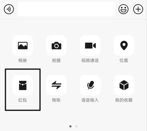 qq炫舞红包怎么给[图1]