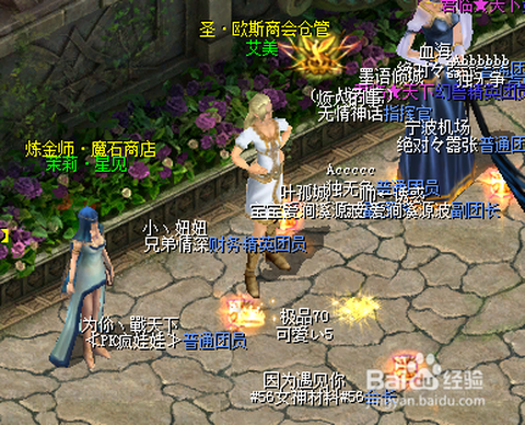 魔域忘记密码怎么办