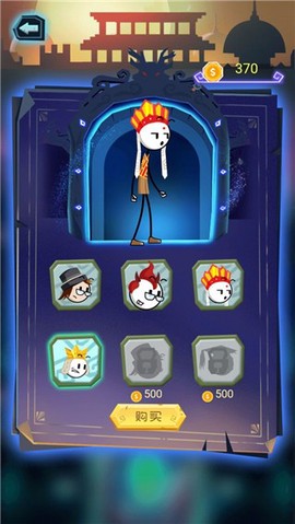 火柴先生密室解救图3