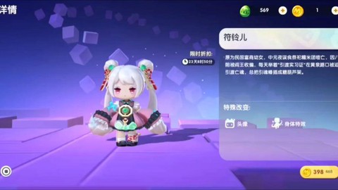 迷你世界什么皮肤好[图1]