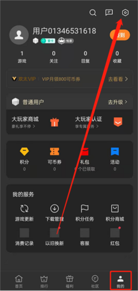 oppo游戏空间[图8]