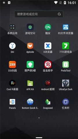 oppo游戏空间图2