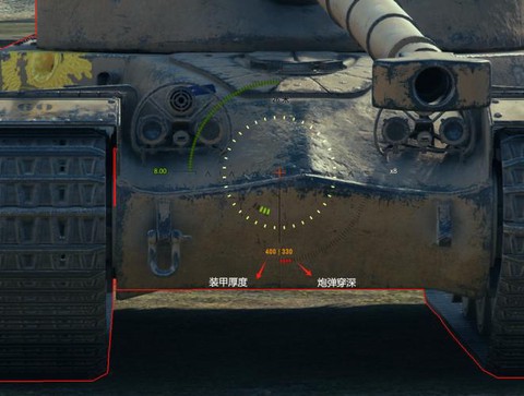 坦克世界插件有什么用[图1]