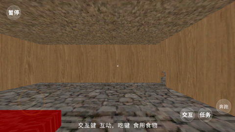 恐怖黑夜逃脱[图4]