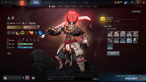 dota2怎么单排[图1]