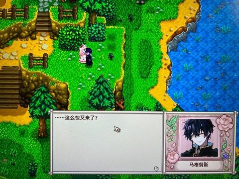 星露谷物语怎么对话[图2]