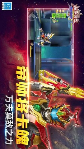 铠甲勇士拿瓦怒火2图3