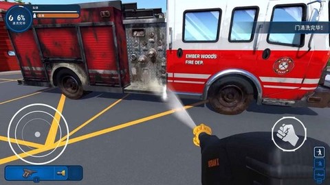 高压水枪模拟器[图1]