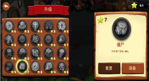 植物怪兽战场[图1]