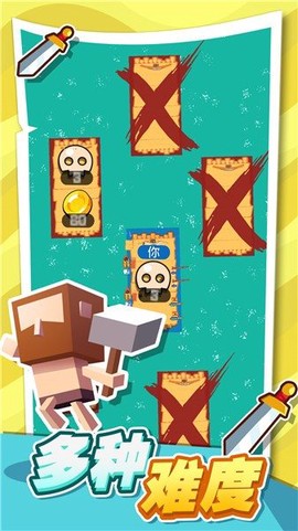 口袋海岛建造图3