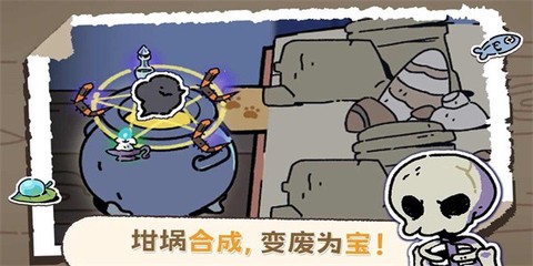 魔法喵星夜[图1]