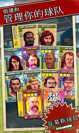 轻踢足球传奇[图2]