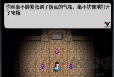 江湖风云录[图8]