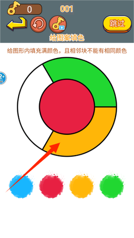 同学闯关大师[图3]