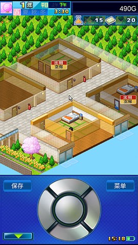 幸福公寓物语官方版[图1]