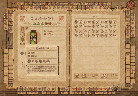 炼金术模拟器[图2]