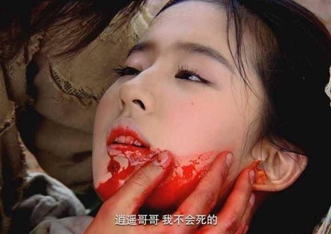 仙剑奇侠传灵儿怎么死的[图1]