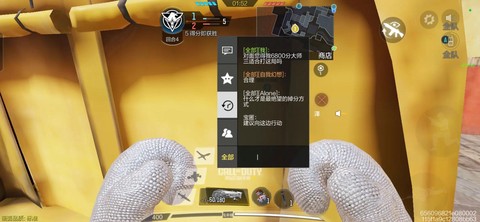 使命召唤ol怎么退出[图1]