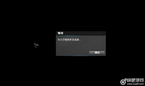 使命召唤ol怎么退出[图2]