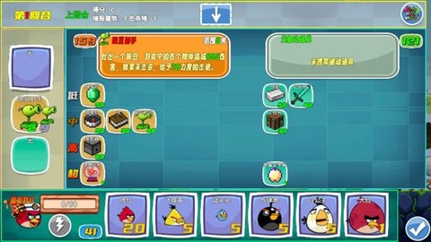 愤怒的小鸟无双版图3