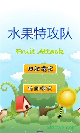 水果特工队[图2]