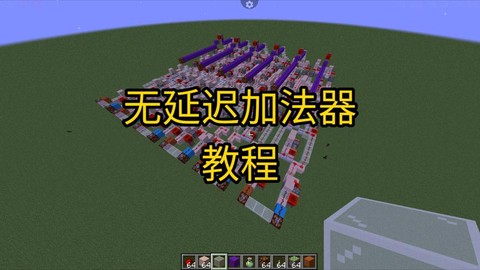 我的世界神器怎么做