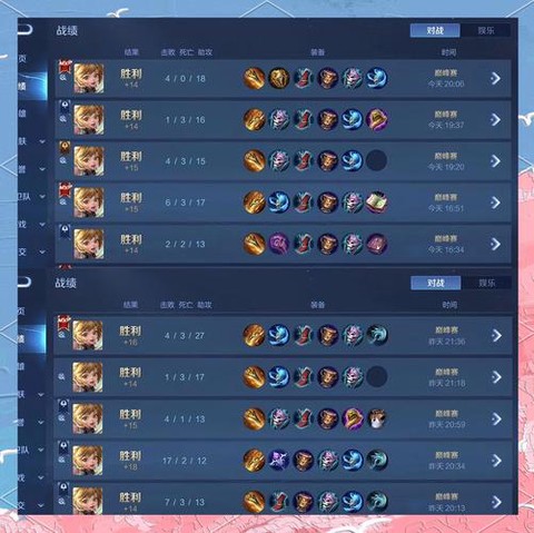 王者荣耀靠什么盈利