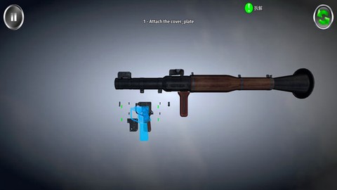武器拆卸模拟器最新版[图1]