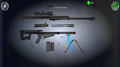 武器拆卸模拟器最新版[图2]
