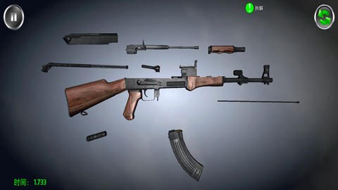 武器拆卸模拟器最新版[图3]