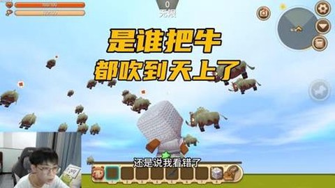 迷你世界牛吃什么食物