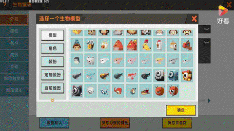 迷你世界怎么驯服大全