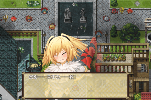 祛魅2：入灭[图1]