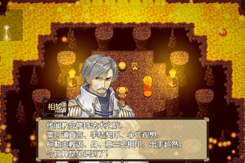 祛魅2：入灭[图2]